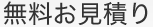 �}������I�t�B�X