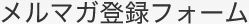 挿したらオフィス