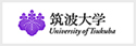 国立大学法人 筑波大学