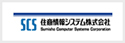 住商情報システム（株）