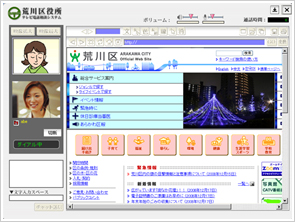住民サービス1