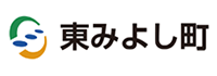 東みよし町