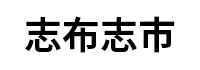 志布志市
