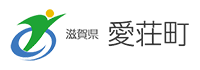 愛荘町