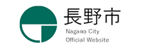 長野市