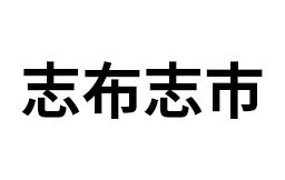 鹿児島県 志布志市 様