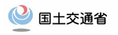 国土交通省