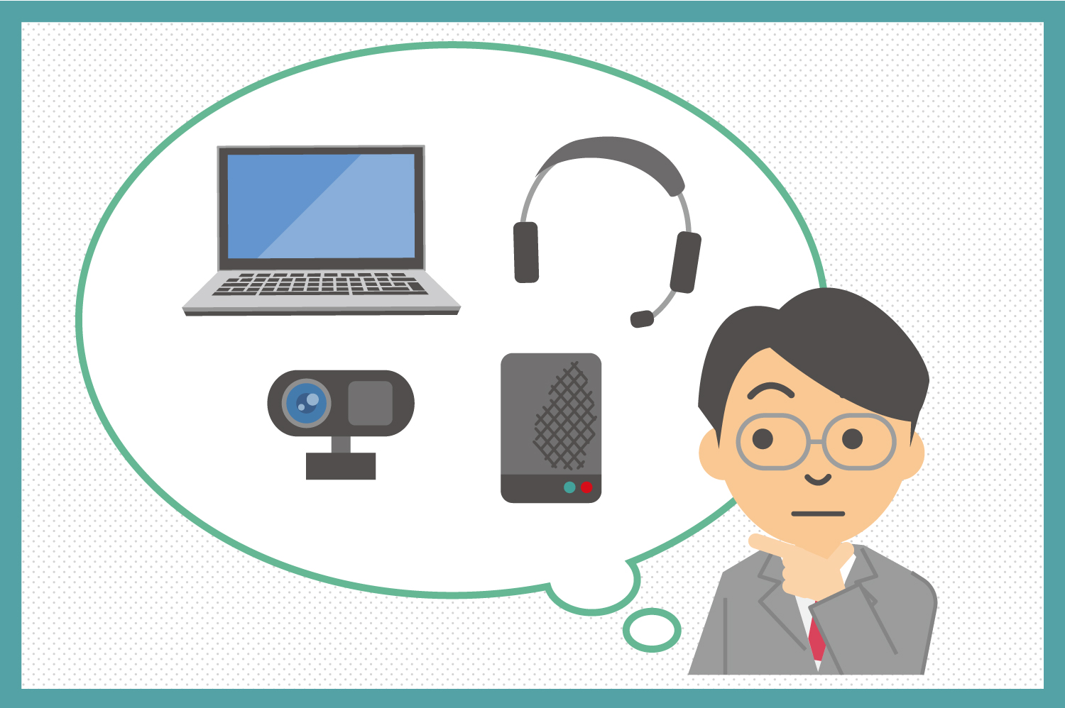 Web会議の流れを解説 開催 終了 必要なものまでをサポート Freshvoice フレッシュボイス