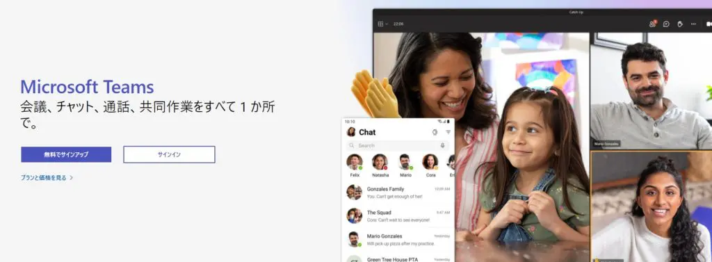 Web会議に向いている壁紙は？ バーチャル背景の設定方法も解説します 