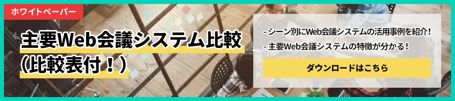 企業がskypeを禁止する理由とは セキュリティ対策など解説します Freshvoice フレッシュボイス