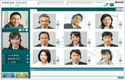 最重要会議をはじめ様々な会議をFresh Voiceで開催