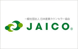 社団法人日本産業カウンセラー協会 様画像