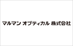 マルマン オプティカル株式会社 様画像