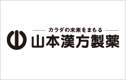 山本漢方製薬株式会社画像